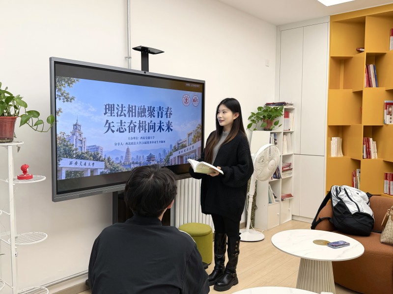 西安交通大学电信学部硕6253团支部“理法相融聚青春，矢志奋楫向未来”团日活动