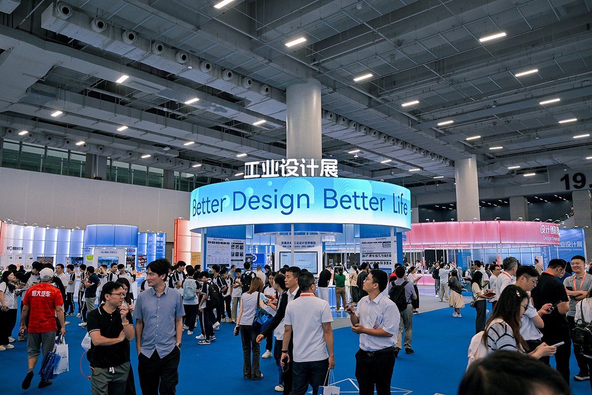 第三届“越来越好”国际设计大赛全球推介会在广州举行