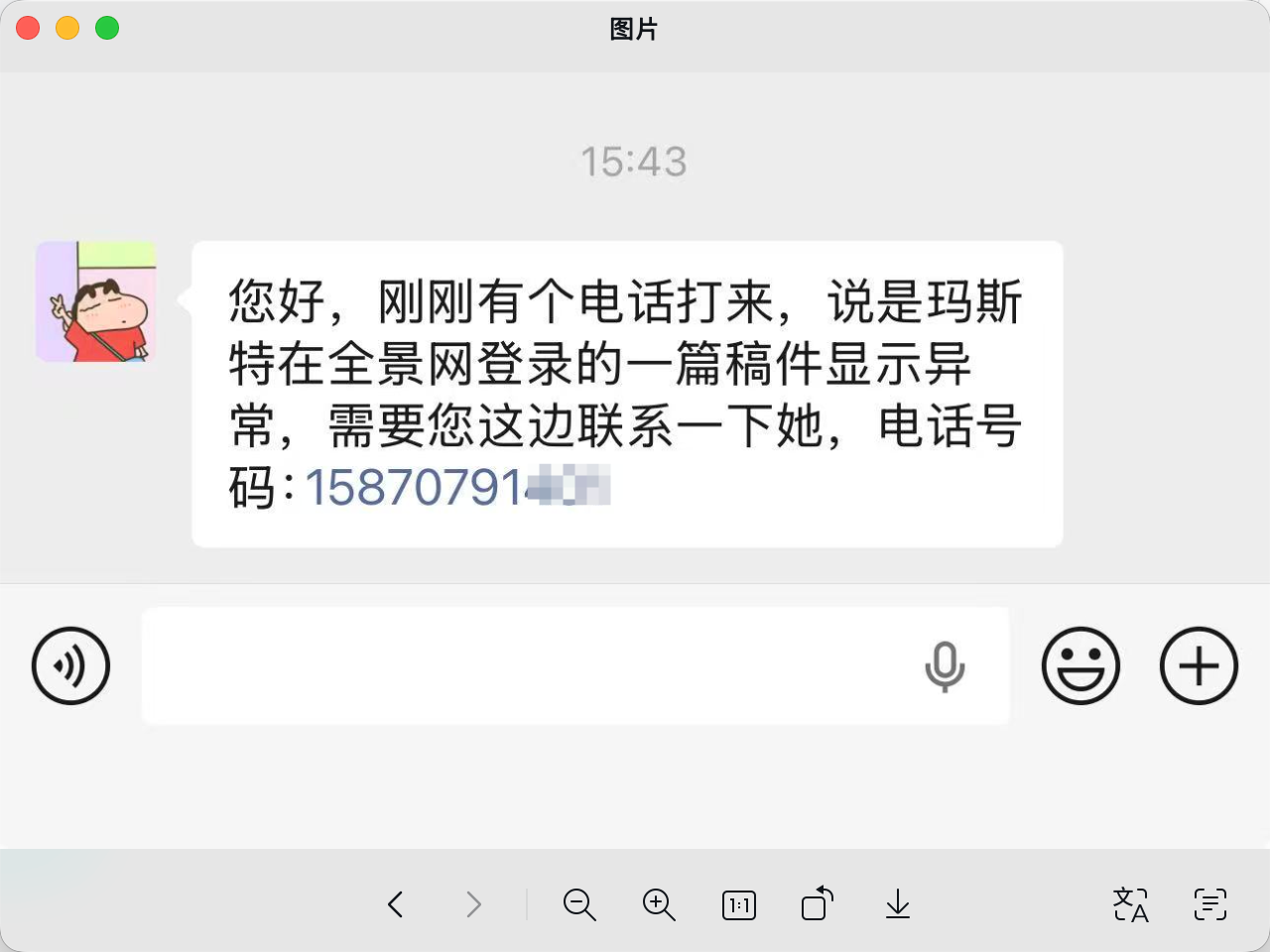 15870791401345
